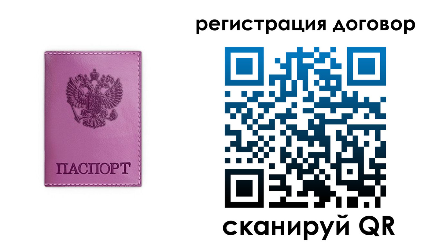 регистрация для школы в Саратовской области