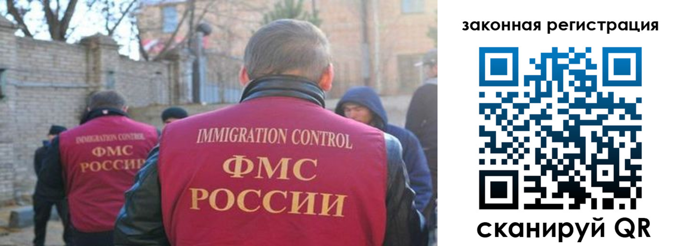 регистрация для школы в Саратовской области