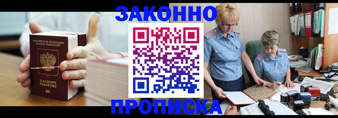 форма 3 в Саратовской области