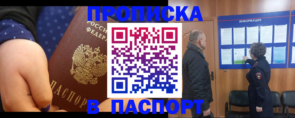 регистрация для школы в Саратовской области