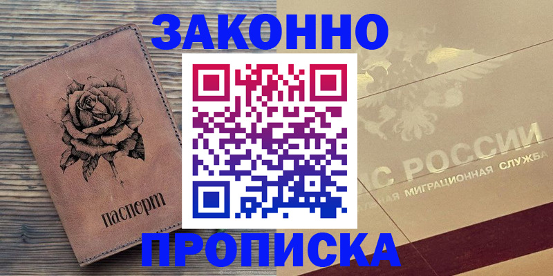 регистрация для школы в Саратовской области