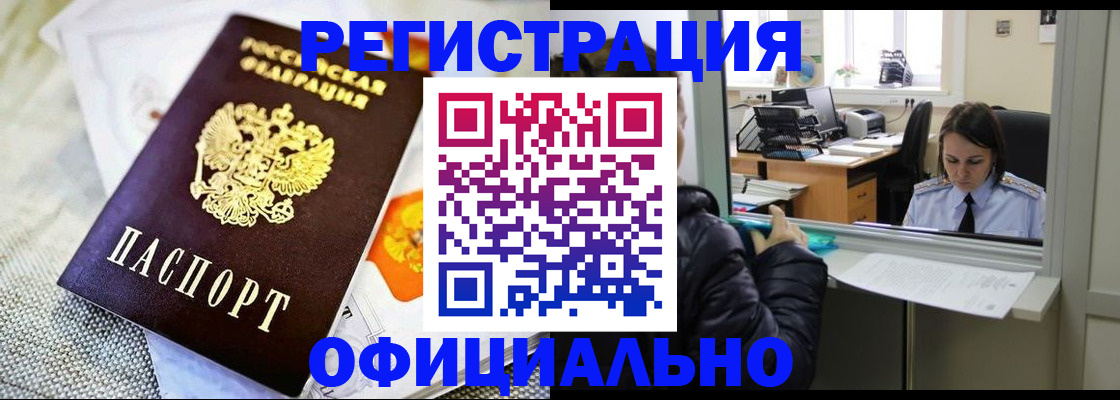 пропишу в квартире в Саратовской области